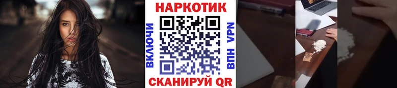 Магазины продажи наркотиков Жуков НБОМе  Мефедрон  Гашиш  Бошки Шишки  АМФЕТАМИН  Галлюциногенные грибы 