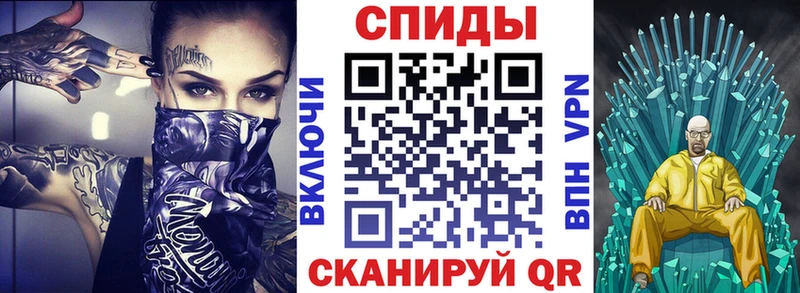 АМФЕТАМИН Premium Жуков