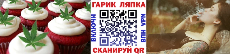 Cannafood конопля  цена наркотик  сайты даркнета телеграм  Жуков 