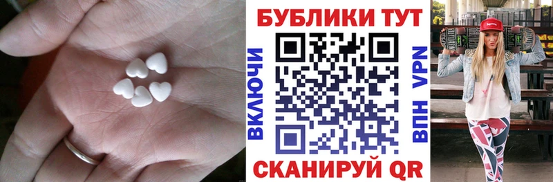 ЭКСТАЗИ 280 MDMA  Жуков 