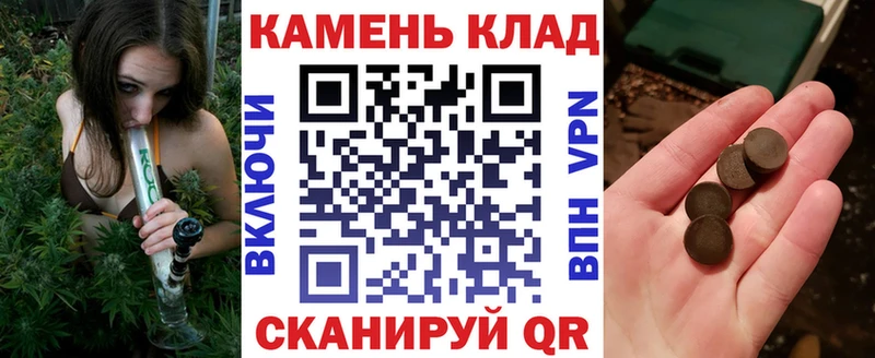 ГАШИШ убойный  кракен ссылки  Жуков 