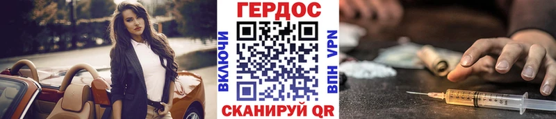 ГЕРОИН Афган  Жуков 