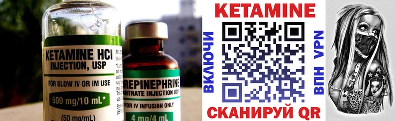 КЕТАМИН ketamine  даркнет сайт  OMG как войти  darknet формула  Жуков 