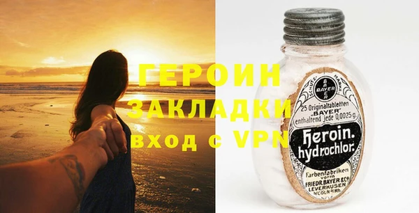 прущая мука Домодедово
