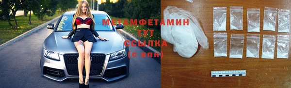 альфа пвп VHQ Гусиноозёрск