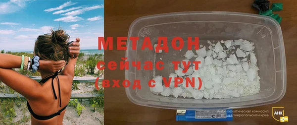 стафф Магадан