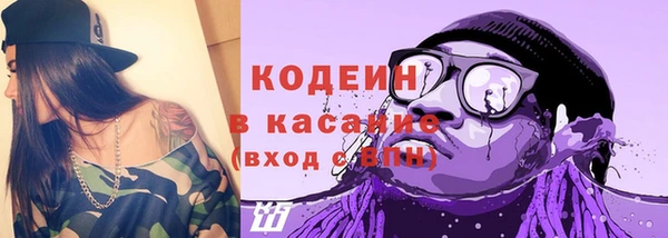 альфа пвп VHQ Гусиноозёрск