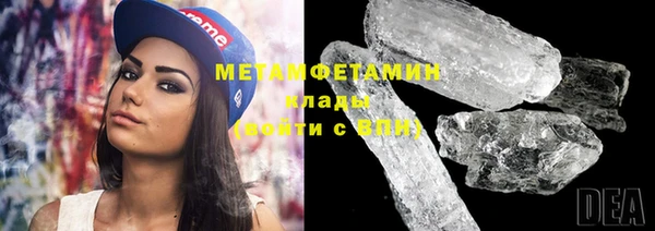 соль курить ск Медвежьегорск