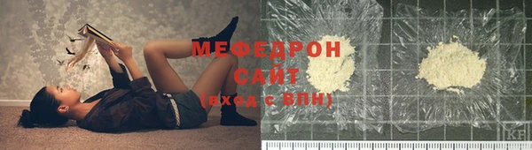 прущие грибы Мегион