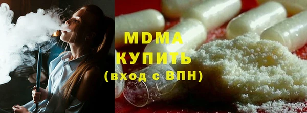 амф Медногорск