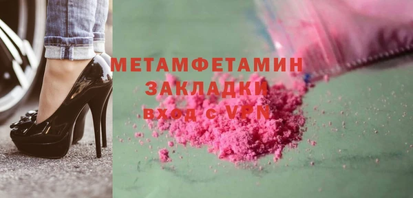 дистиллят марихуана Одинцово