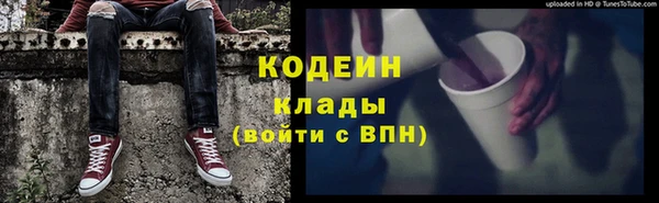 соль курить ск Медвежьегорск