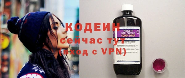 соль курить ск Медвежьегорск