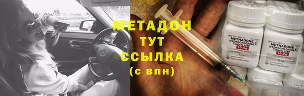 дистиллят марихуана Одинцово