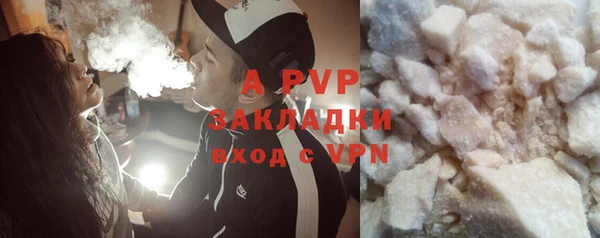 прущая мука Домодедово