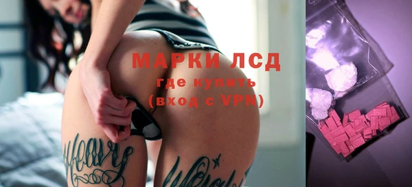 бутират Березники