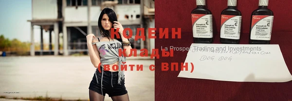 бутират Березники