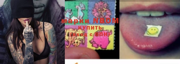 соль курить ск Медвежьегорск