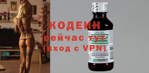 соль курить ск Медвежьегорск