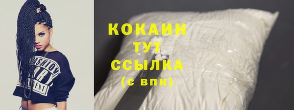 дистиллят марихуана Одинцово