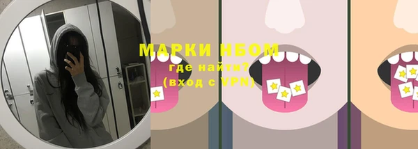 прущая мука Домодедово