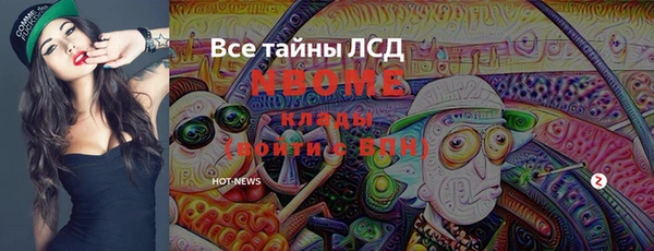 мяу мяу кристалл Богданович