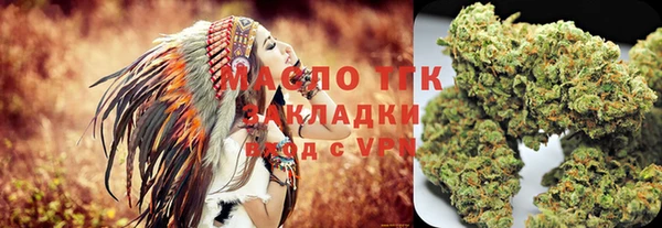дистиллят марихуана Одинцово