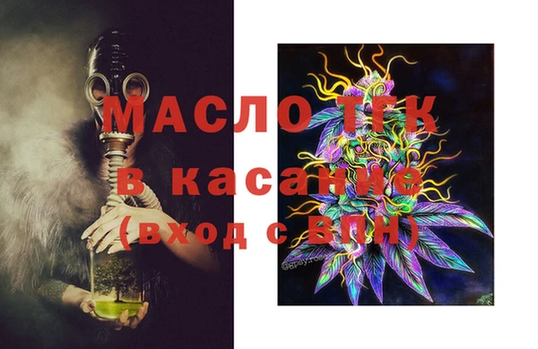 соль курить ск Медвежьегорск