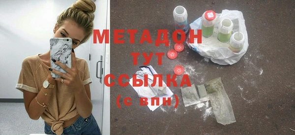 амф Медногорск
