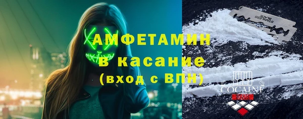 амф Медногорск