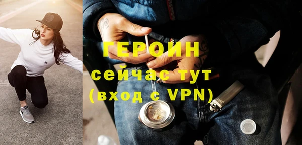 дурь Гусь-Хрустальный