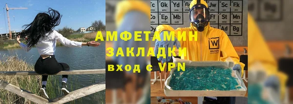 прущие крисы Магас