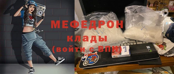 прущие грибы Мегион