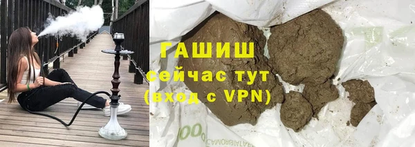 прущие грибы Мегион