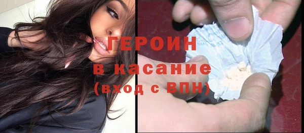 бутират Березники