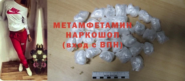 бутират Березники