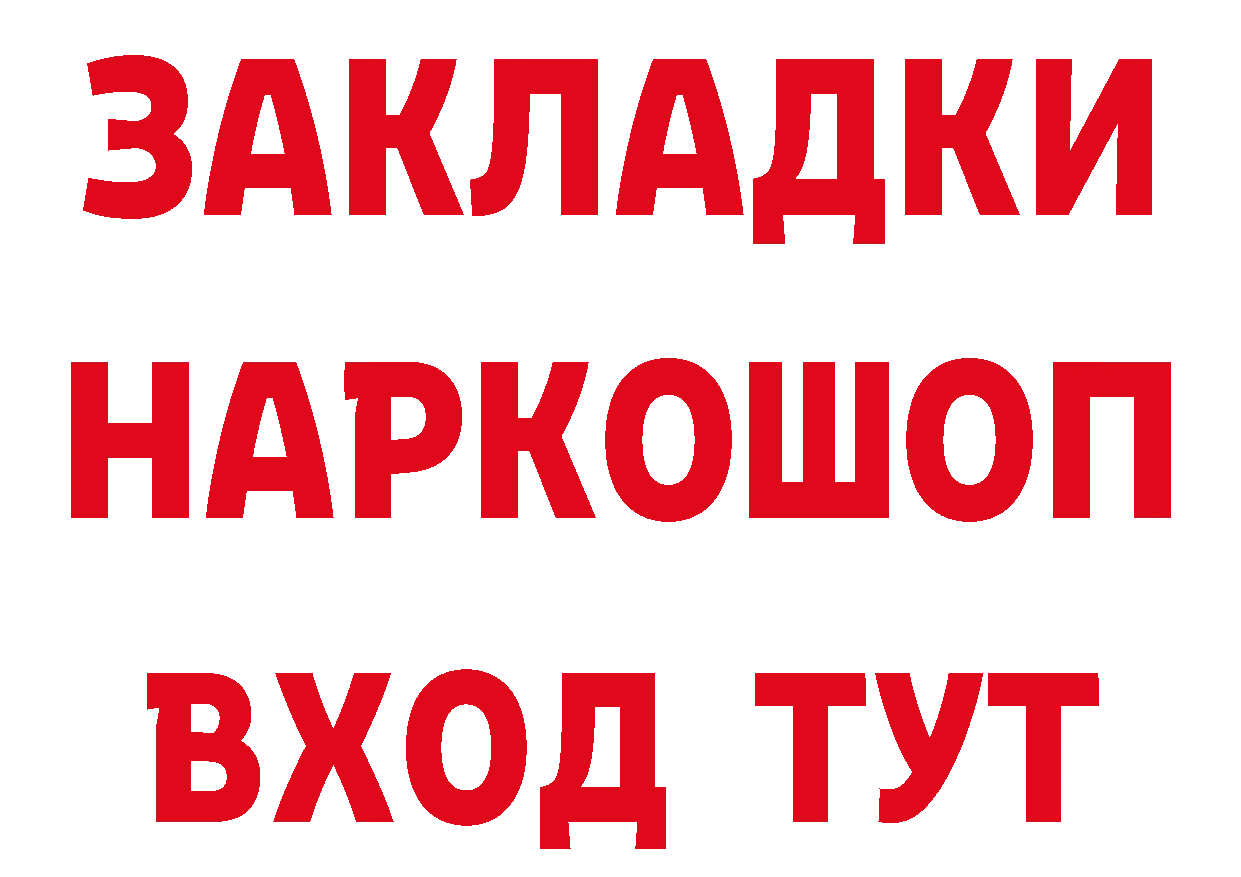 Бутират бутандиол ССЫЛКА это мега Жуков