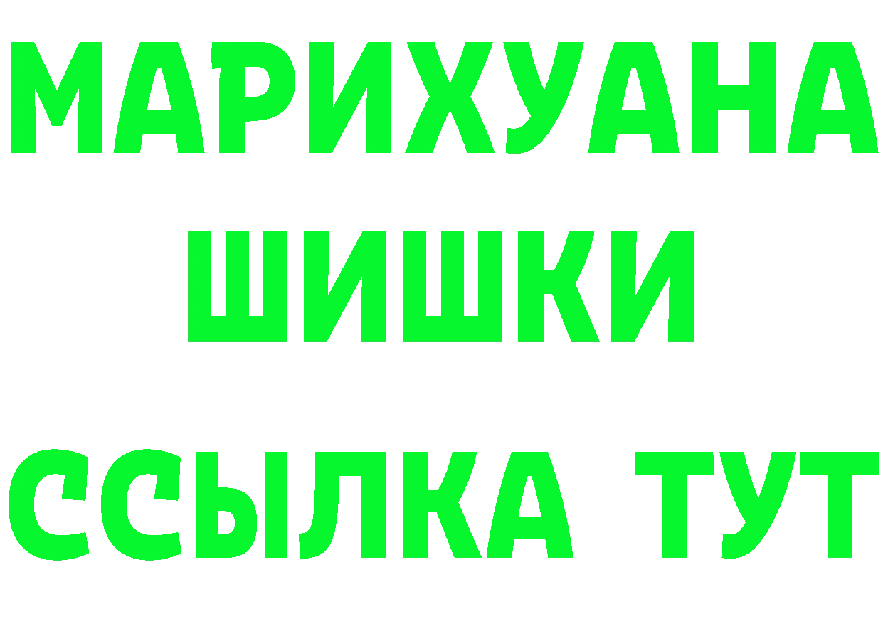 КЕТАМИН VHQ ССЫЛКА это mega Жуков