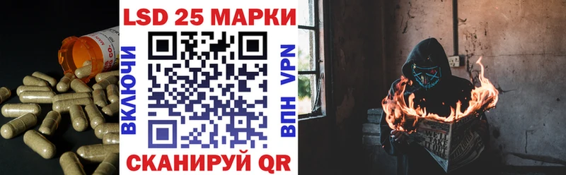 купить наркоту  mega ТОР  ЛСД экстази кислота  Жуков 