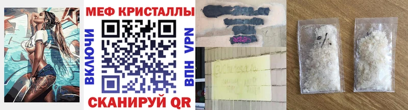 Меф VHQ  Жуков 