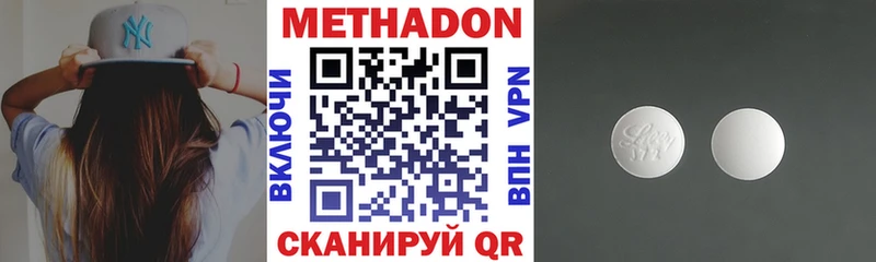 Метадон мёд  продажа наркотиков  Жуков 