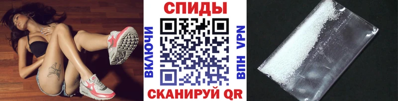 Первитин витя купить закладку Жуков