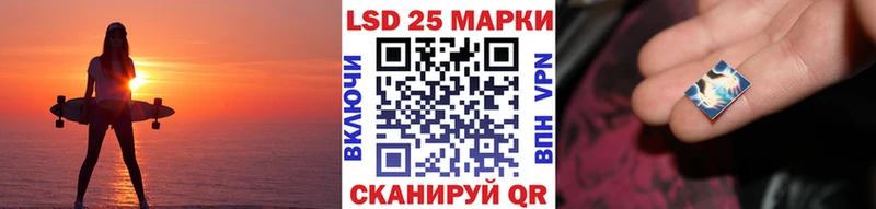 цена наркотик Жуков KRAKEN зеркало Марки 25I-NBOMe 1500мкг