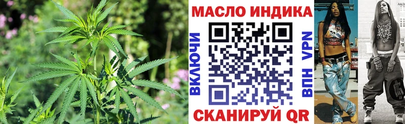 где можно купить   Жуков  ТГК Wax 